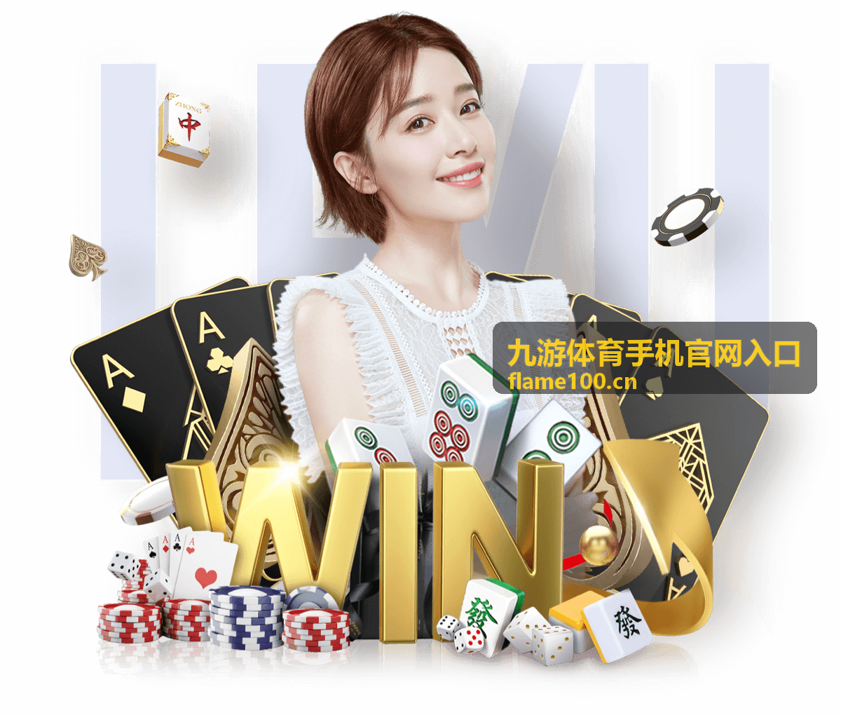 九游体育手机官网入口改期与退订规则说明配图